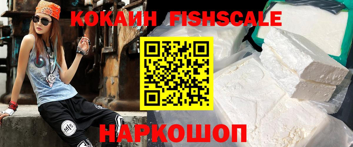 МЕФ Шали