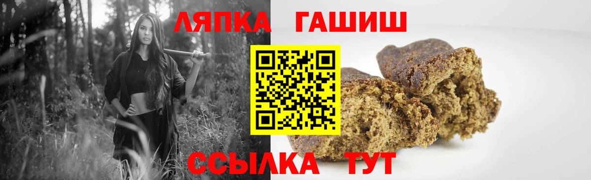 Гашиш VHQ Шали