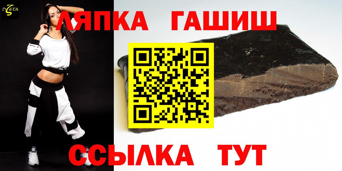 Гашиш 40% ТГК  магазин продажи   ГАШ индика сатива  Шали  Вход с VPN 