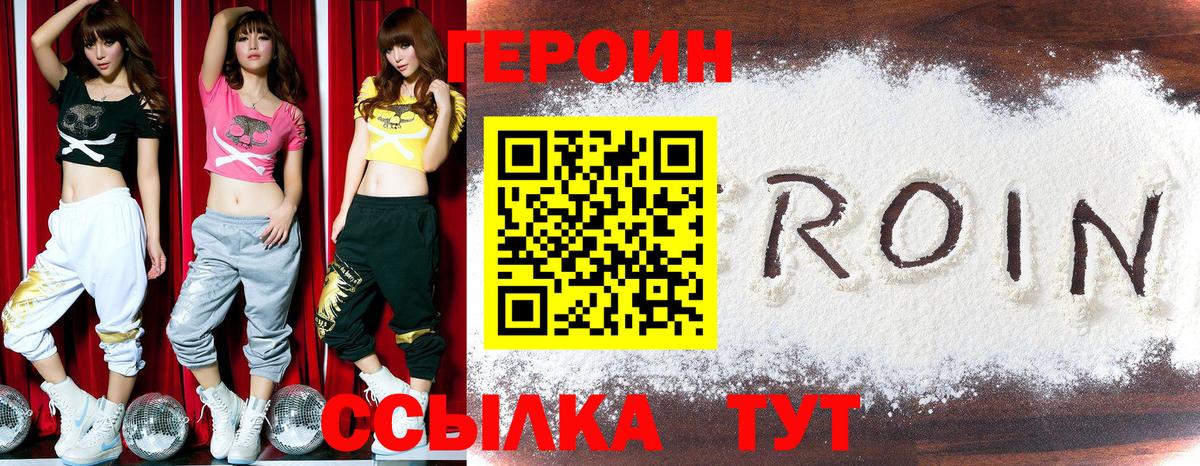 Вейп ТГК  ГАШИШ  Alpha-PVP СК кристаллы  LSD-25  ЭКСТАЗИ  Мефедрон  Вход с VPN  Меф кристаллы  Гашиш  МЕТ  Шали  Марихуана 