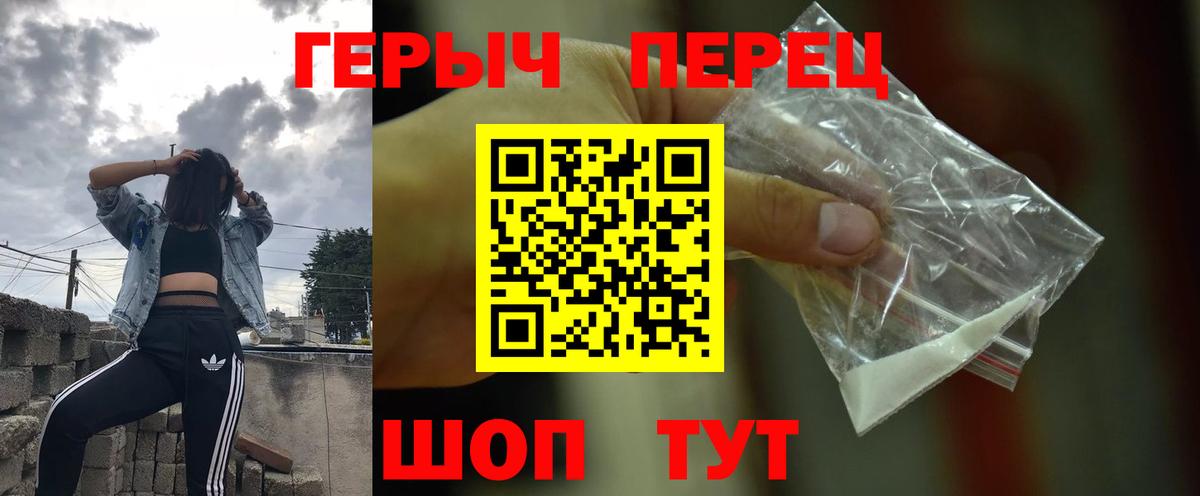 Шали  Героин гречка  Вход с VPN 