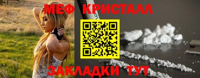 мефедрон VHQ Северобайкальск