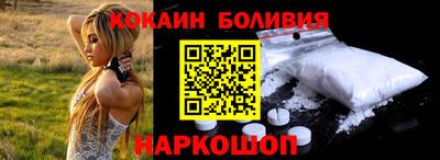 тгк Севастополь