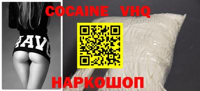 мефедрон VHQ Северобайкальск