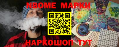 тгк Севастополь