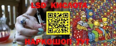 мефедрон VHQ Северобайкальск