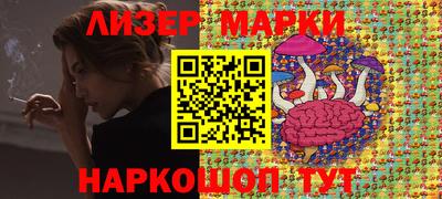 тгк Севастополь