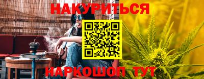 мефедрон VHQ Северобайкальск
