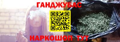 мефедрон VHQ Северобайкальск