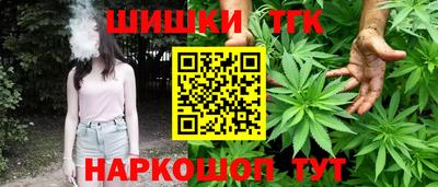 тгк Севастополь