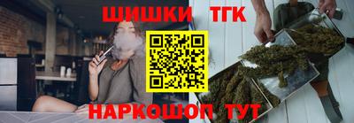 мефедрон VHQ Северобайкальск