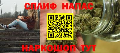 мефедрон VHQ Северобайкальск