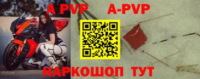 мефедрон VHQ Северобайкальск