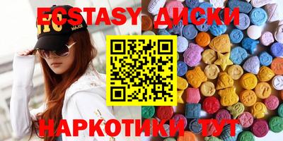 мефедрон VHQ Северобайкальск