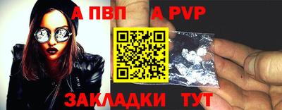 мефедрон VHQ Северобайкальск