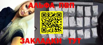 тгк Севастополь