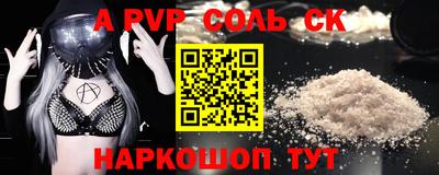 тгк Севастополь