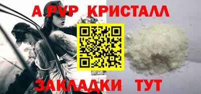 мефедрон VHQ Северобайкальск
