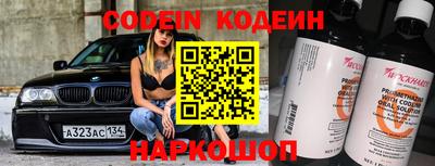 мефедрон VHQ Северобайкальск