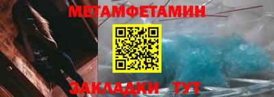 мефедрон VHQ Северобайкальск