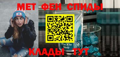тгк Севастополь