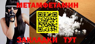 спайс Славгород