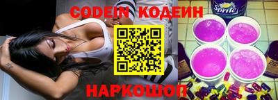 тгк Севастополь