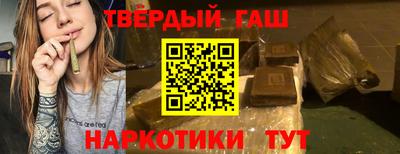 тгк Севастополь