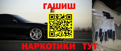 мефедрон VHQ Северобайкальск
