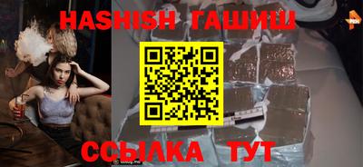 тгк Севастополь