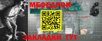 тгк Севастополь
