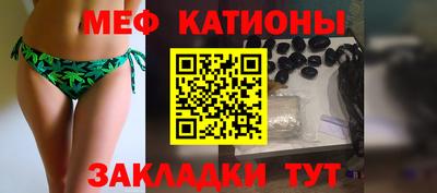 тгк Севастополь