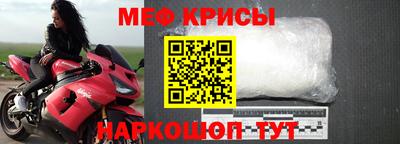 тгк Севастополь