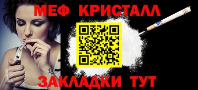 тгк Севастополь