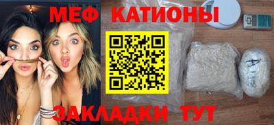 мефедрон VHQ Северобайкальск