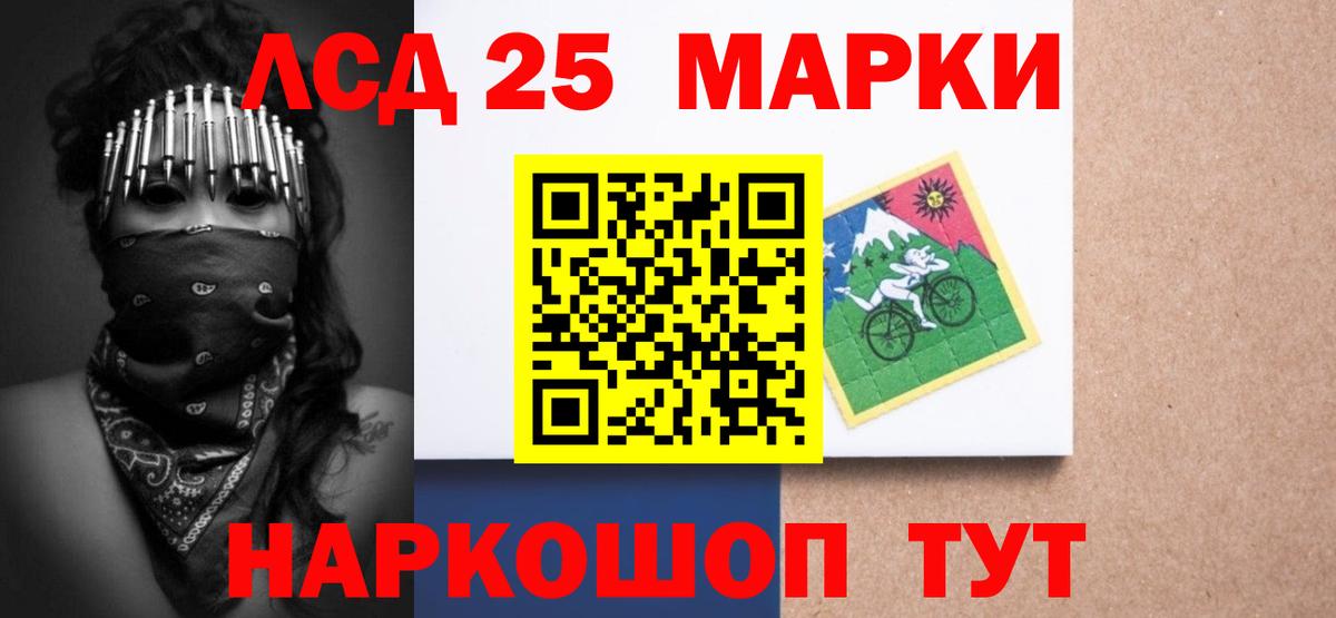 LSD-25 экстази кислота  Лсд 25 экстази ecstasy  Шали  Вход с VPN 